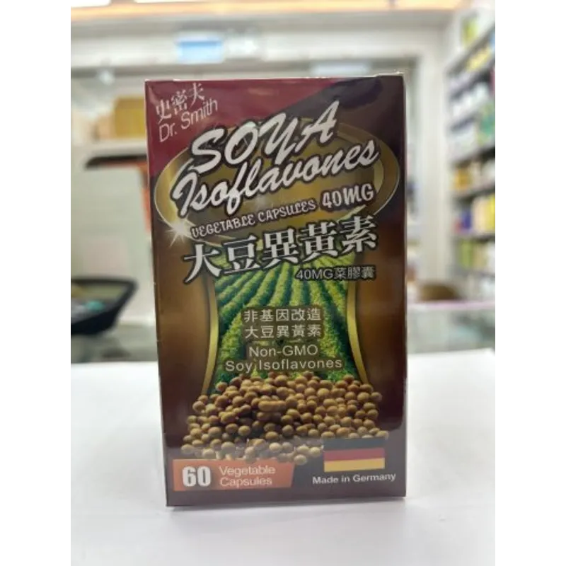 史密夫大豆異黃素