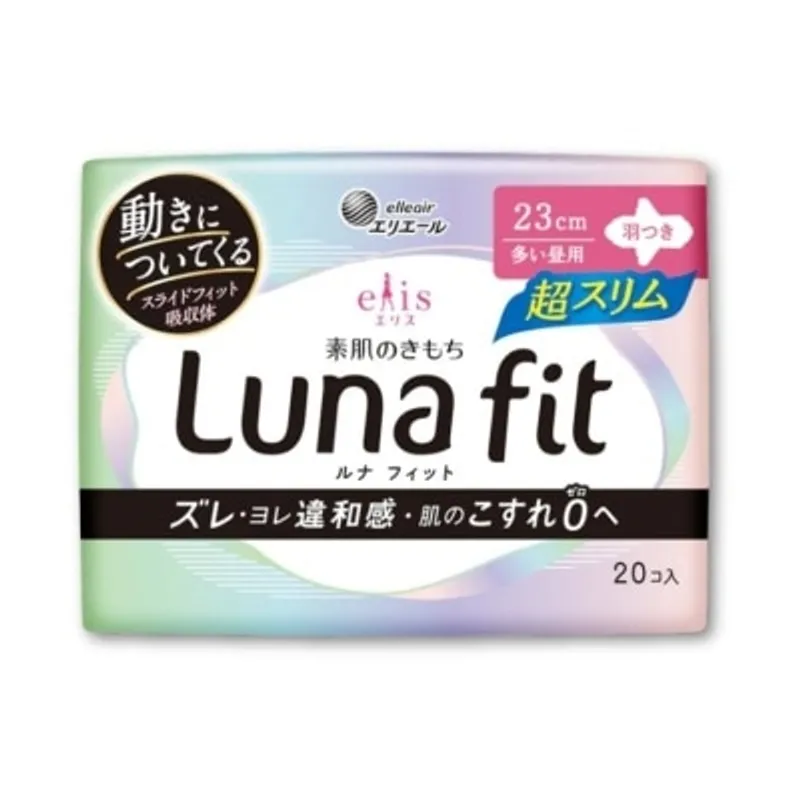ELLEAIR Luna fit 零感親膚特薄日夜用衛生棉23cm(有護翼) 20片