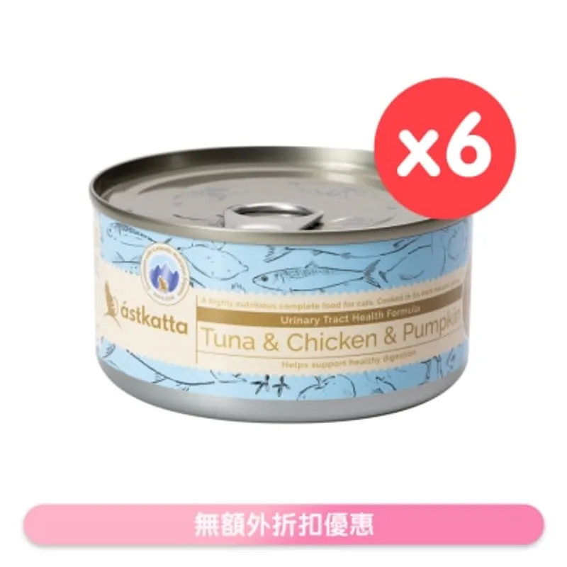 ASTKATTA [6罐裝]白鰹吞拿魚,雞肉,南瓜 (泌尿系統) Astkatta 全貓主食罐頭 (170g x6)