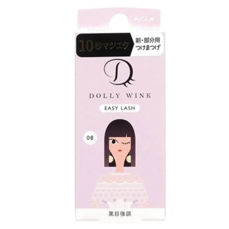 KOJI DOLLY WINK EASY LASH 10秒易貼假睫毛 08黑瞳濃密