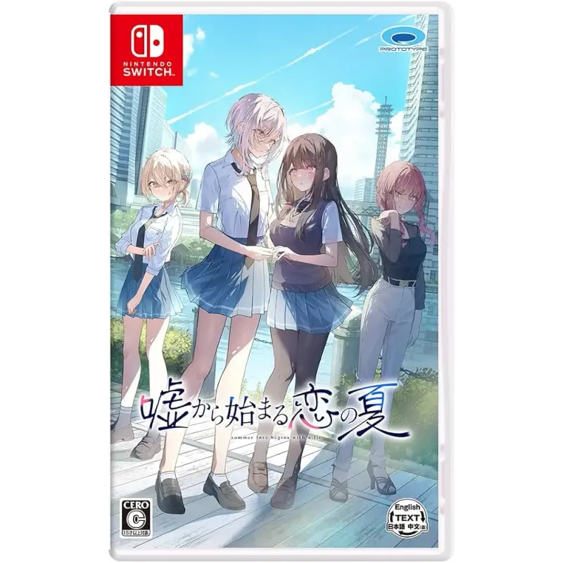 NS 始於謊言的夏日戀情 日版 中文字幕