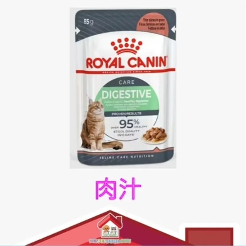 Royal Canin 加護系列 - 成貓消化道加護主食濕糧（肉汁）85g