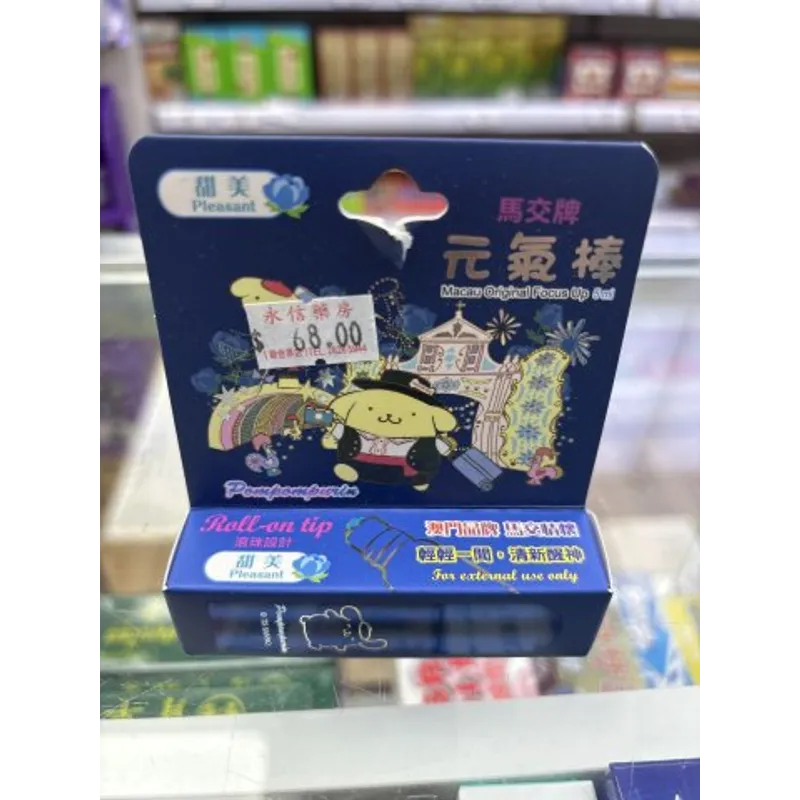 馬交牌元氣棒_甜美5ml