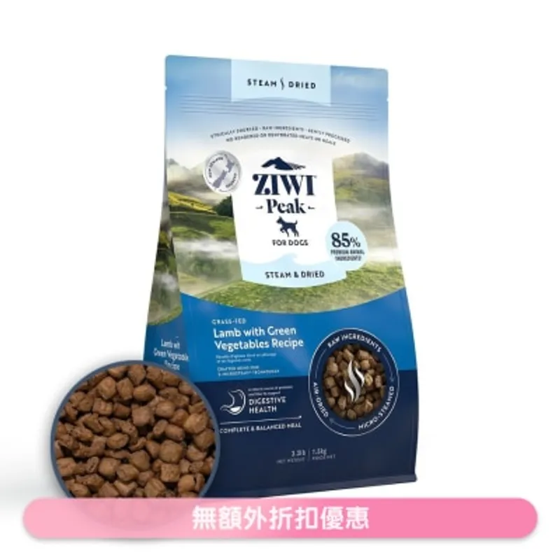 ZIWIR 巔峰 微蒸風乾狗糧 - 草飼羊肉 配綠色蔬菜 食譜 (1.5kg/3.3lb) Ziwi 狗糧 210109
