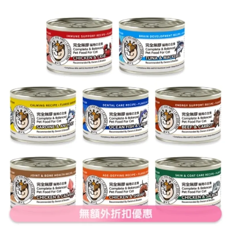 貓犬王 [8罐裝] 混合風味湯罐套裝 (170g x 8)