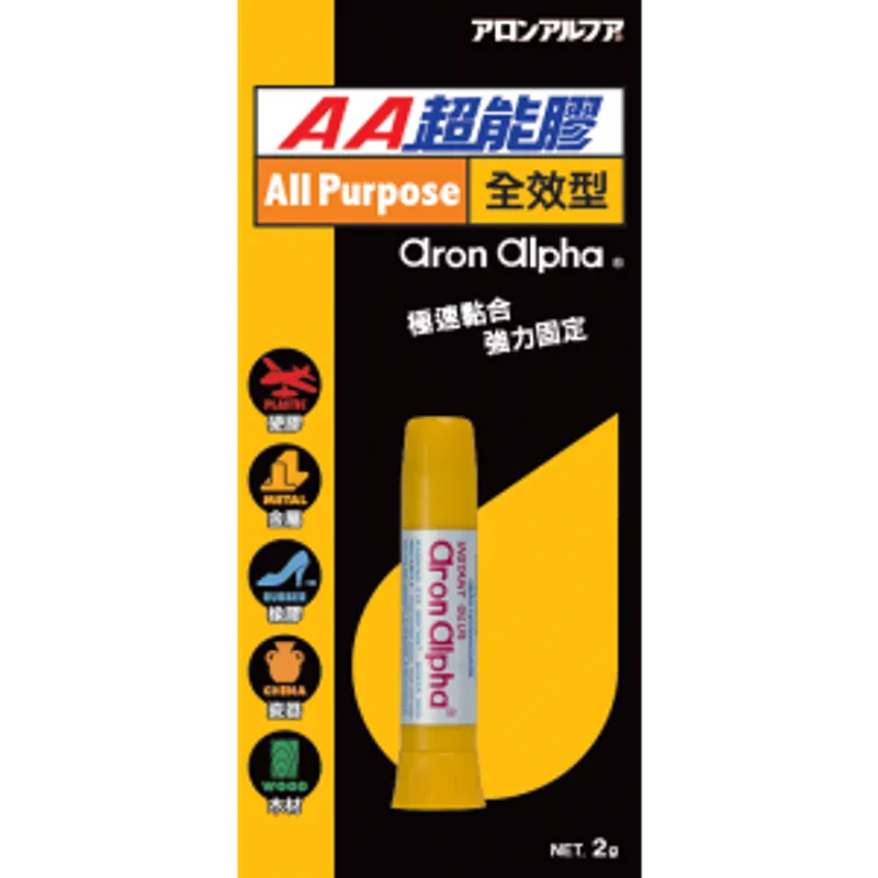 Aron Alpha 家用全效型AA超能膠水
