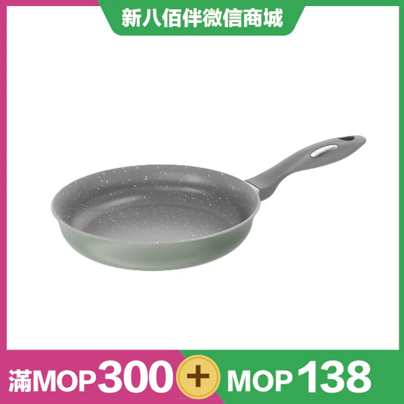 Moneta Alpha 24厘米煎镬