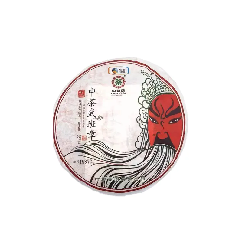 2015年中茶云南武班章普洱生茶357克