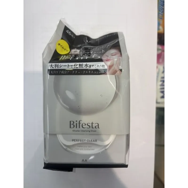 曼丹Bifesta速效卸妝潔膚紙-深層淨化型(黑)46片