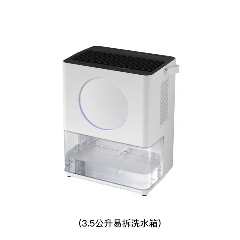 ORIGO 空气净化抽湿机 DH650