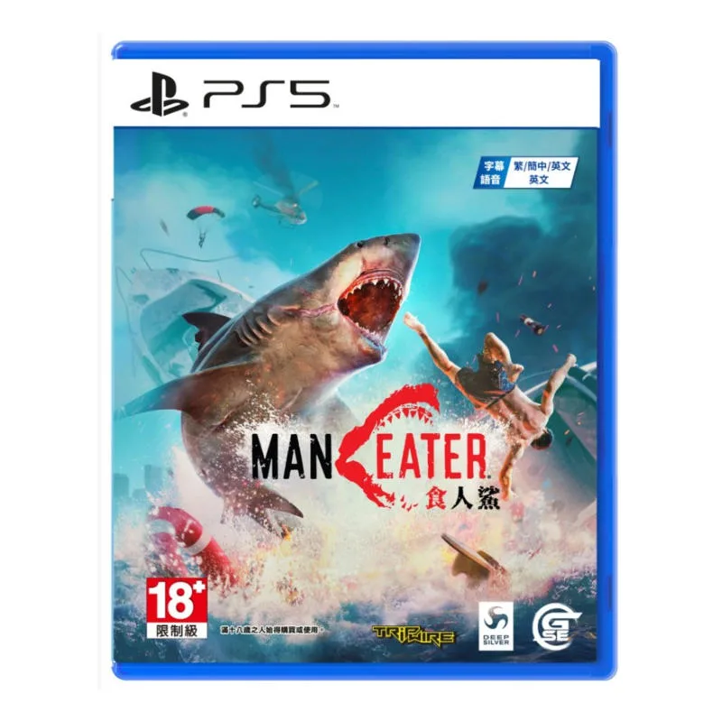 PS5 Maneater 食人鯊 中／英文合版 亞洲版