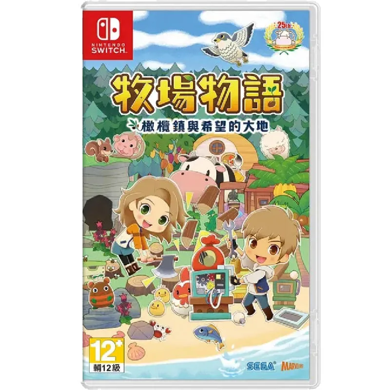 NS 牧場物語 橄欖鎮與希望的大地 中文版