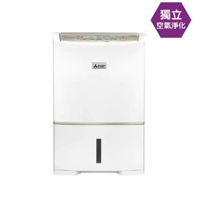 MITSUBISHI 38L抽濕機 MJ-EV230HR-H