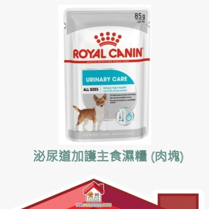 Royal Canin 加護系列 - 成犬泌尿道加護主食濕糧（肉塊）85g