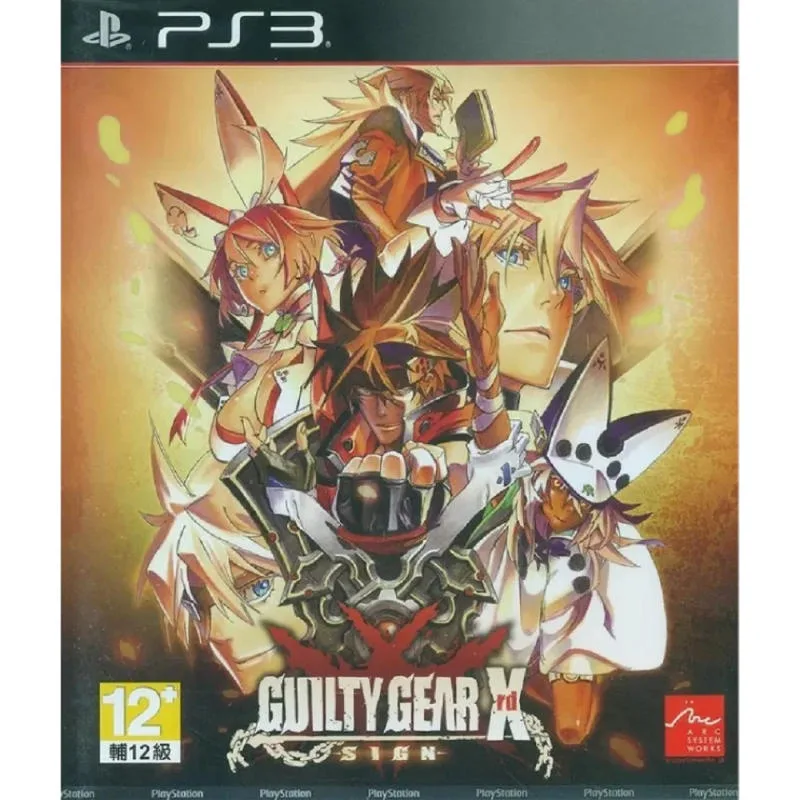 PS3 聖騎士之戰 Xrd ーSIGNー 中文版 港版