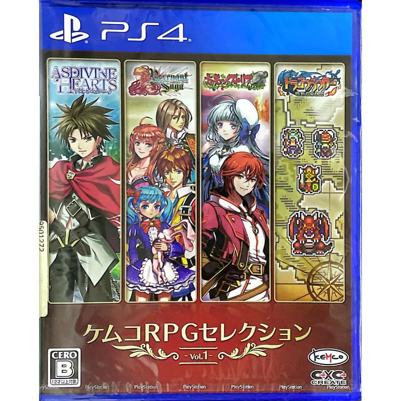 PS4 KEMCO RPG 精選集 Vol.1 日版