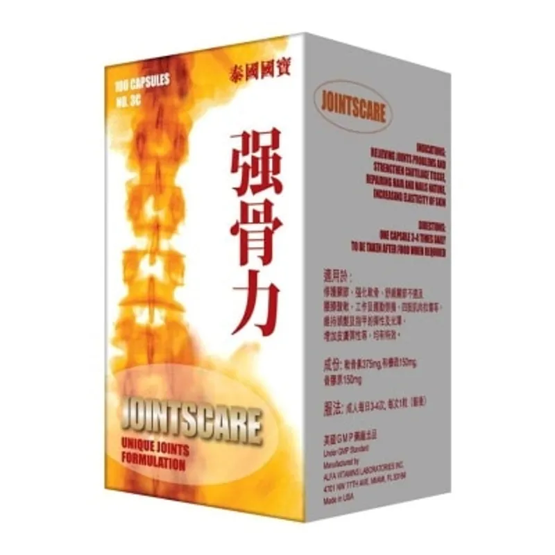 泰國國寶強骨力