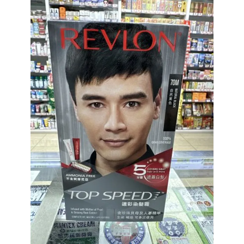 露華濃Topspeed速彩染髮劑70M（自然黑色）