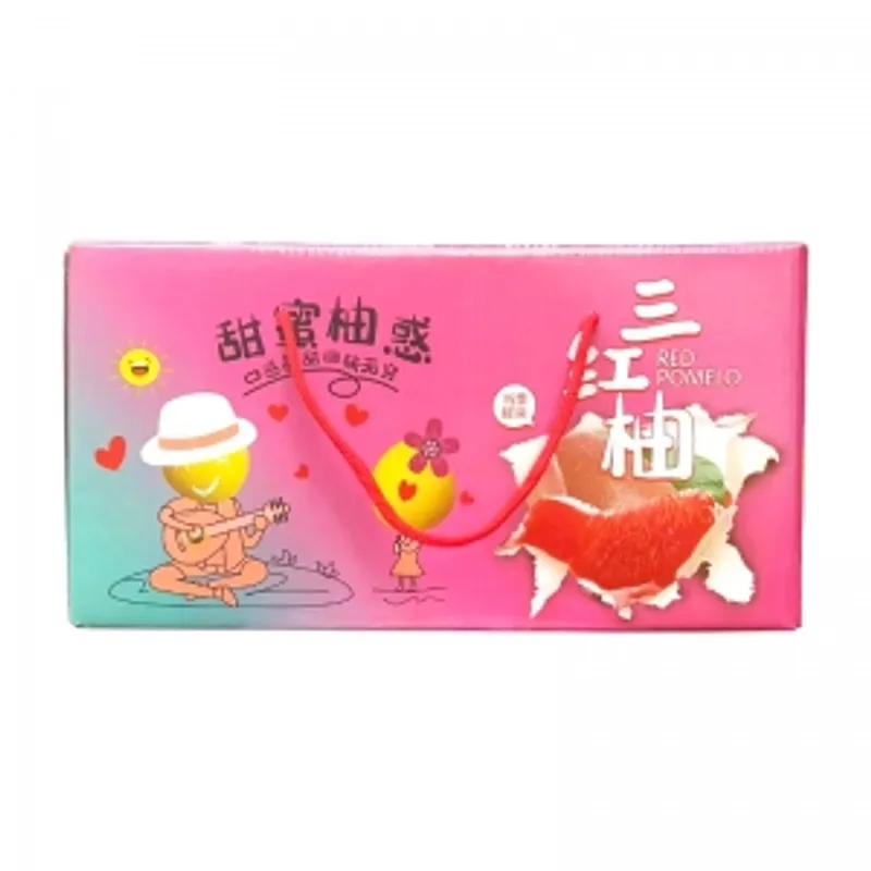 三紅柚禮盒(2個裝)