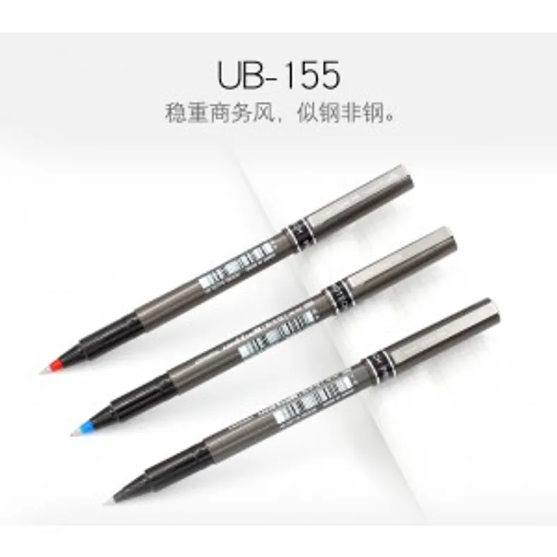 UNI 三菱 UB-155寶珠筆