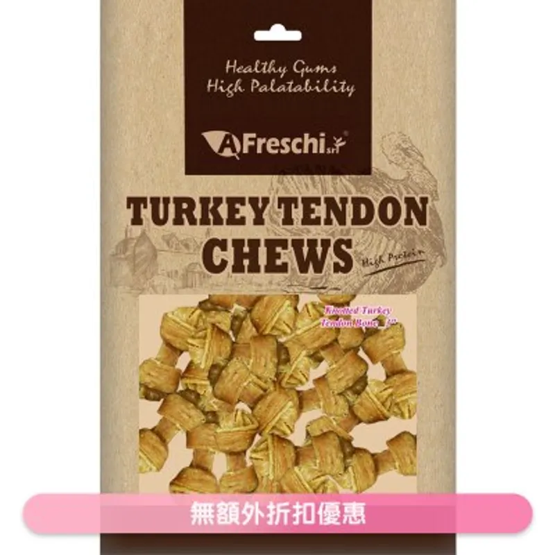 火雞筋打結骨 (3吋-130g) 艾富鮮-潔齒狗小食