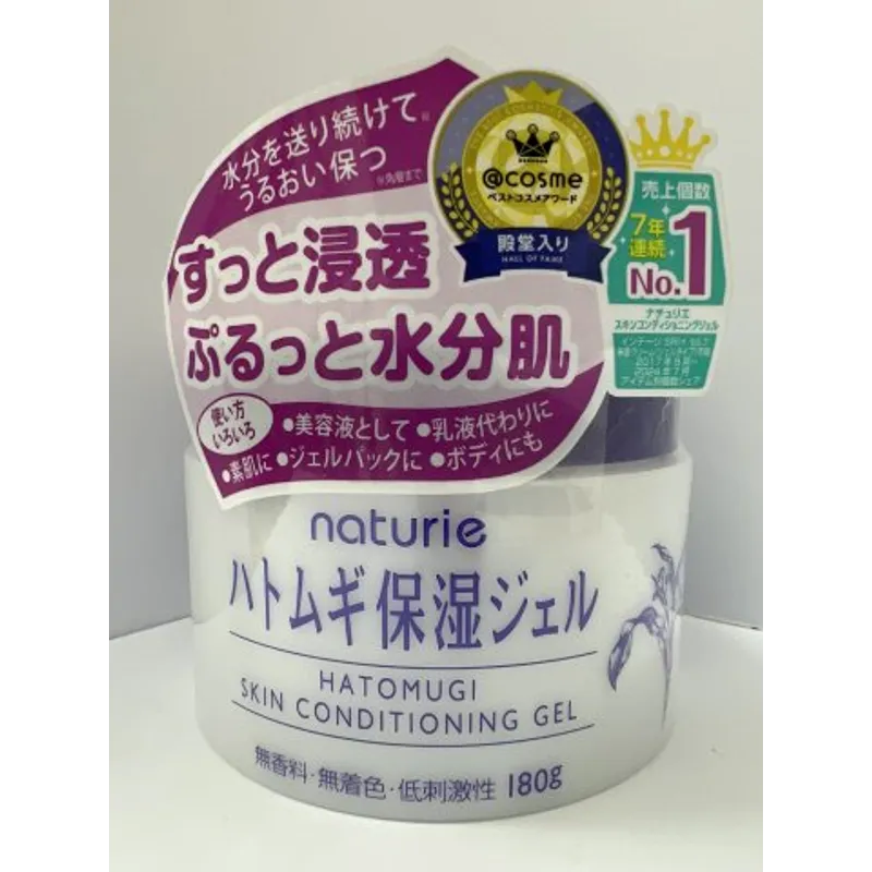 日本Naturie薏仁保濕面霜180G