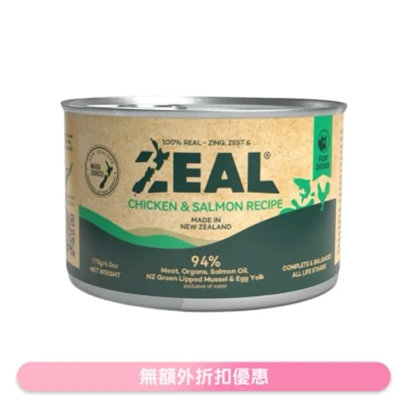 ZEAL 無穀物鮮肉狗罐頭 - 雞肉+皇帝三文魚配方 (170g) 151643