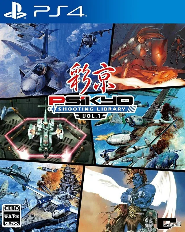 PS4 彩京 SHOOTING LIBRARY Vol.1 日版