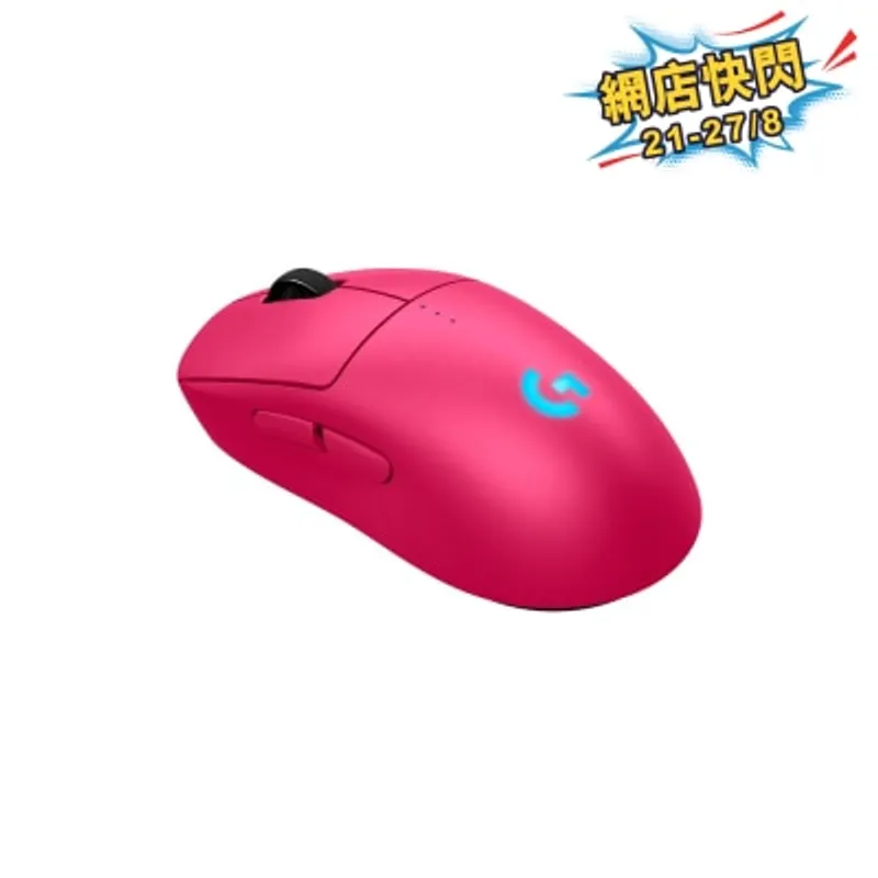 LOGITECH 羅技 PRO 2 LIGHTSPEED無線遊戲滑鼠