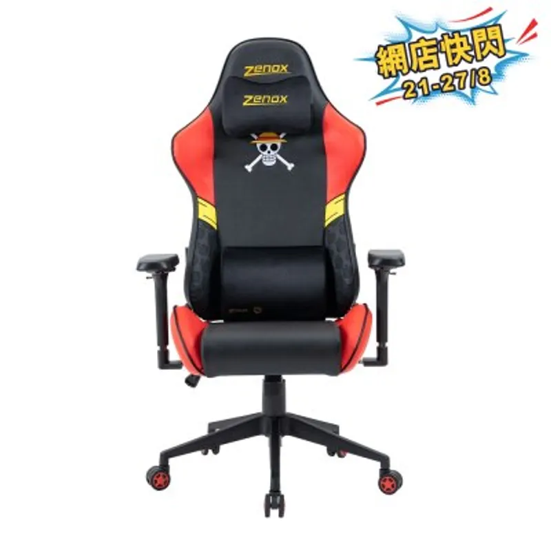 Zenox Saturn 土星 MK-2 One Piece 海賊王限量版 (路飛 Luffy) 電競椅