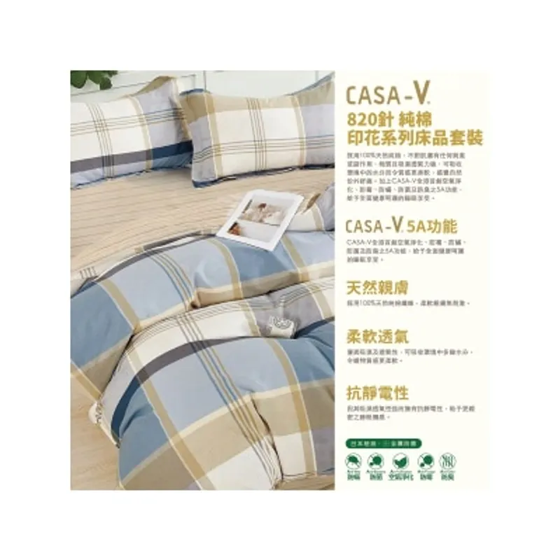 Casablanca CB961GBV36 CASA-V 820針純棉印花系列床品套裝-單人