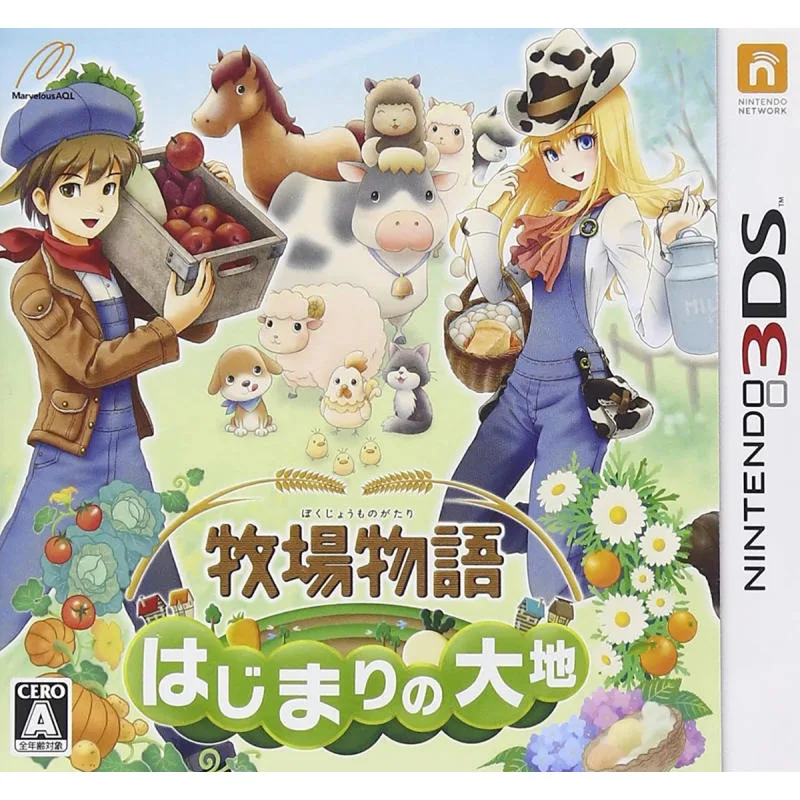 3DS 牧場物語 初始大地 日版