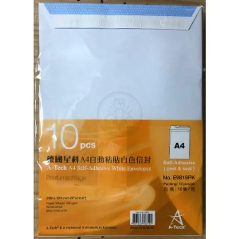 A-Tech 德國星科 A4 自動黏貼白色信封
