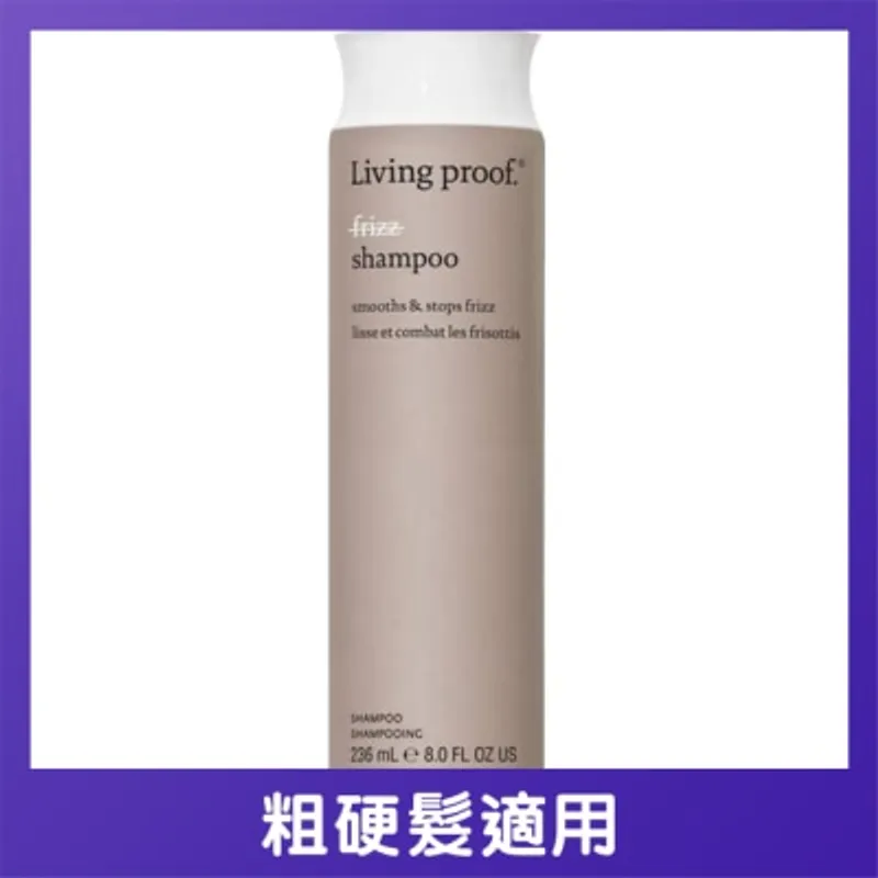 LIVING PROOF Living Proof 防毛躁洗髮水
