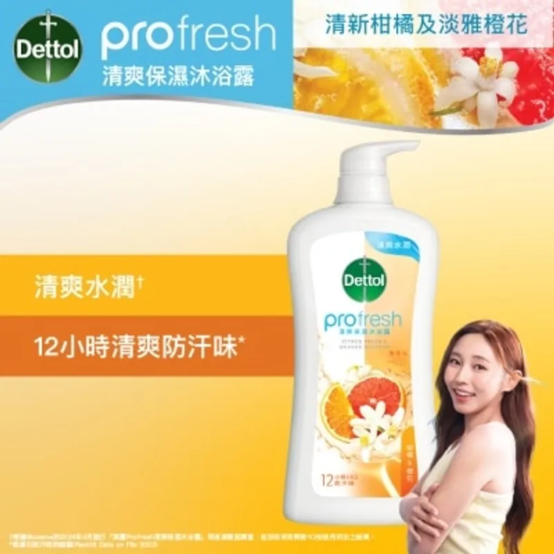 滴露 ProFresh清爽保濕沐浴露 - 清新柑橘及淡雅橙花 900克