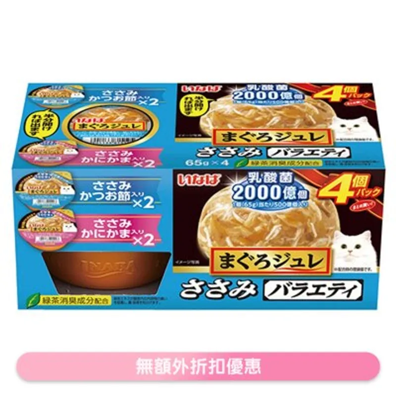 INABA 乳酸菌吞拿魚凍4個裝 - 雞肉 PARTY (65gx4) 622533 IMC-195