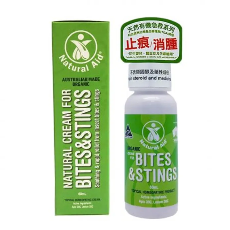 止痕消腫膏 60ml