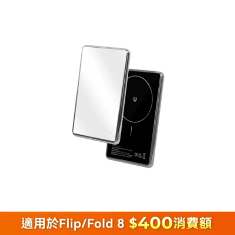inno3C 創品 i-GT5 超薄磁吸無線充移動電源