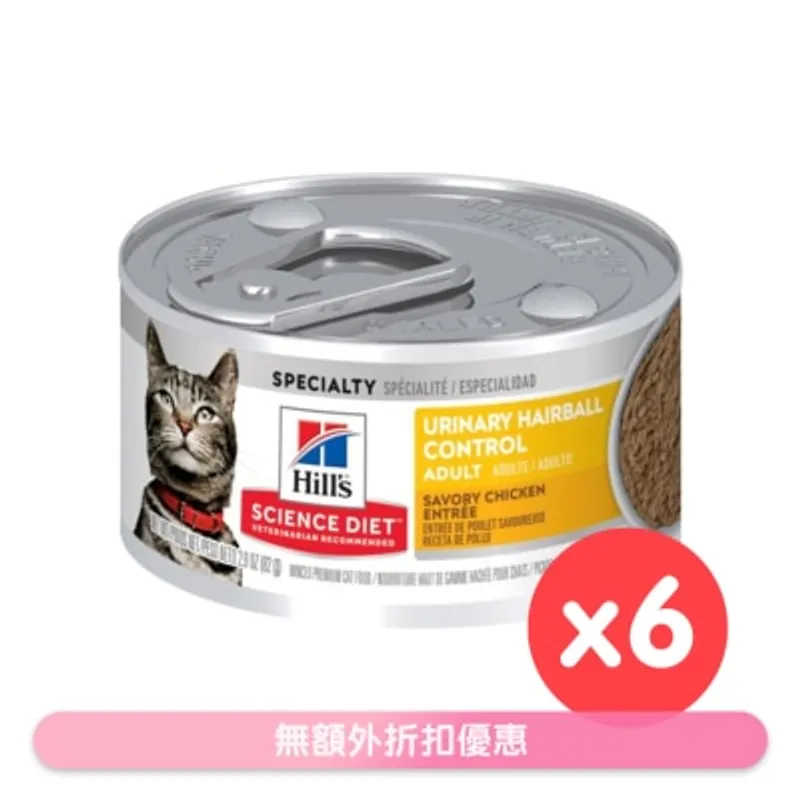 HILL'S 成貓泌尿道健康和去毛球 (2.9oz x 6) 貓罐頭 - HILLS