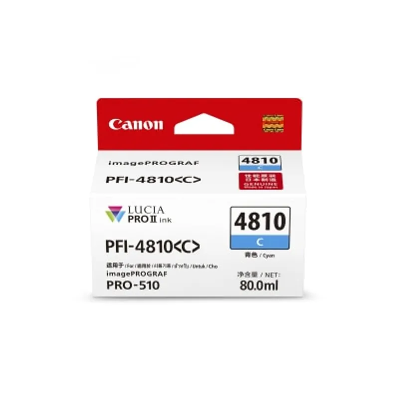 CANON 佳能 PFI-4810系列 墨盒