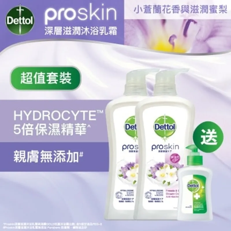 滴露 親膚沐浴乳霜 - 小蒼蘭花香與梨