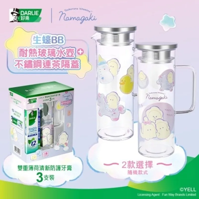 DARLIE Darlie雙重薄荷清新防護牙膏3支送玻璃水壺