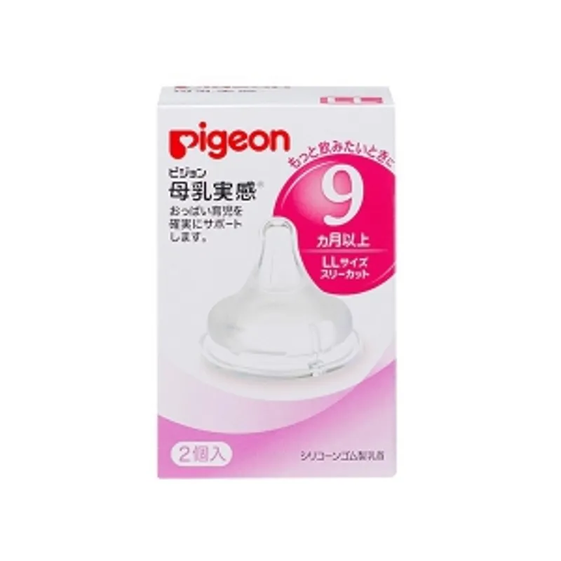 貝親母乳實感寬口徑矽膠奶嘴LL 9個月起用（10盒裝）