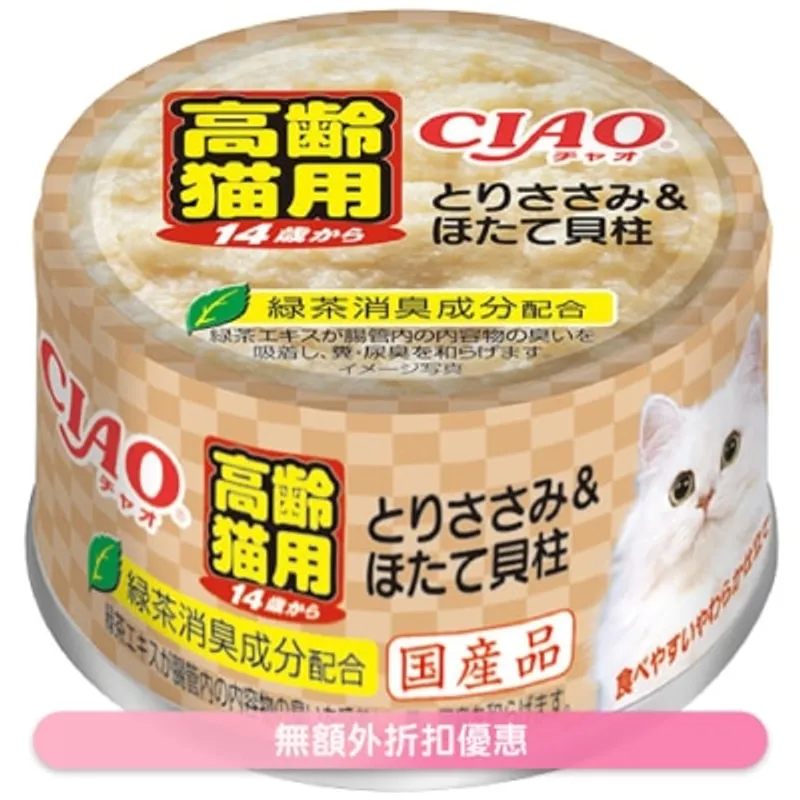 INABA CIAO - 老貓 雞肉&帶子 (慕絲)(75g) 貓罐頭 M-53 061660