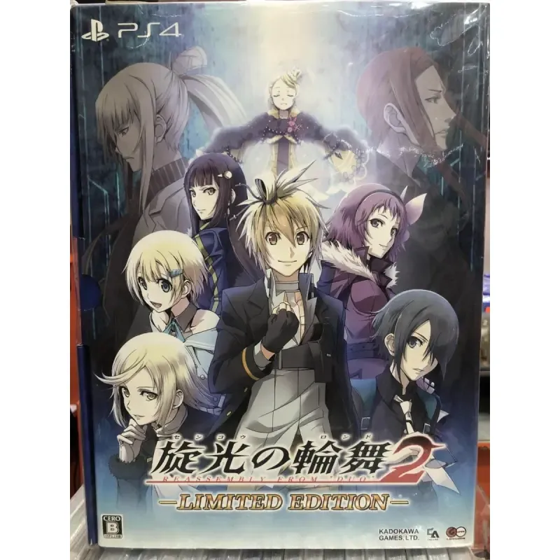 PS4 旋光輪舞 2 日版
