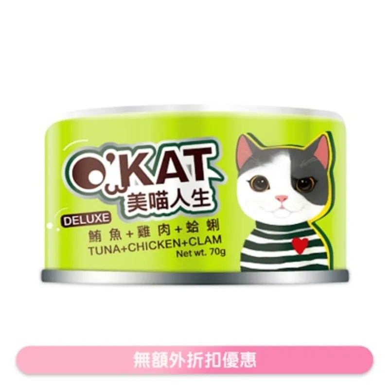 O'KAT 無膠鮮肉跳舞罐 鮪魚+雞肉+蛤蜊 (70g) 貓罐頭 825553