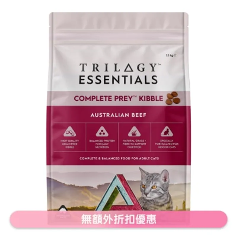 TRILOGY Essentials Complete Prey™ 成貓乾糧 澳洲牛肉 (1.8kg) 8888
