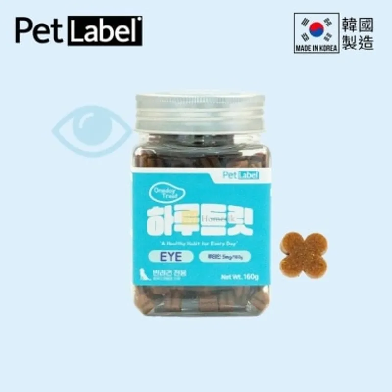 PET LABEL 韓國【眼睛保健】狗狗機能保健葉黃素零食粒 (160克) 寵物小食 (商家直送-5個工作天內送到府上；滿$500免運)