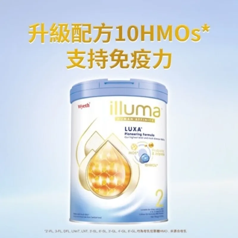 ILLUMA® LUXA® 親和人體® 配方2號較大嬰兒配方奶粉 800克