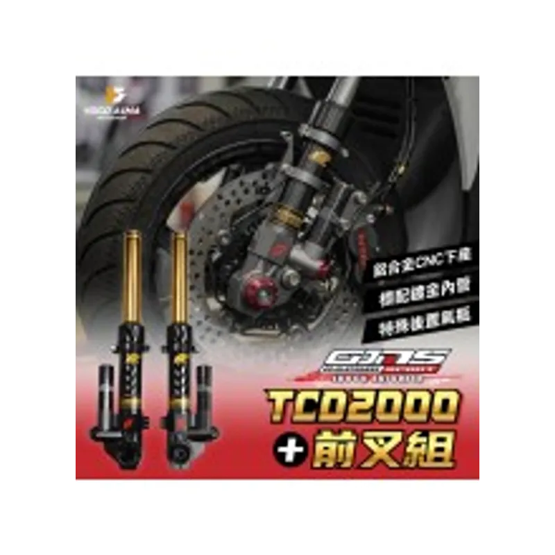 GJMS TCD2000+ PLUS